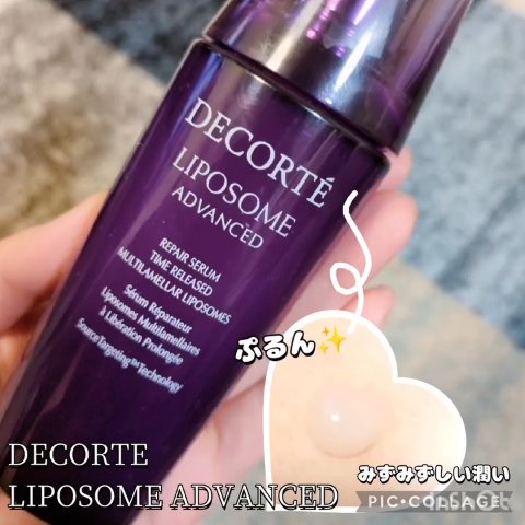 リポソーム アドバンスト　リペアセラム/DECORTÉ/美容液を使ったクチコミ（1枚目）