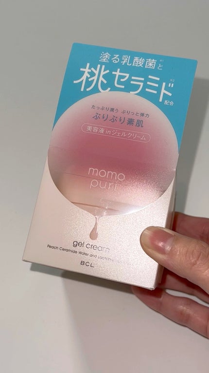 潤いジェルクリーム/ももぷり/オールインワン化粧品の人気ショート動画