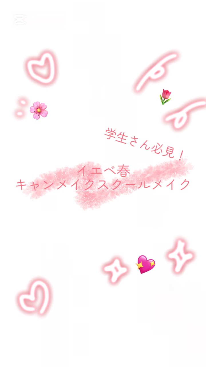 フィットスタイラーアイブロウ/キャンメイク/パウダーアイブロウの人気ショート動画