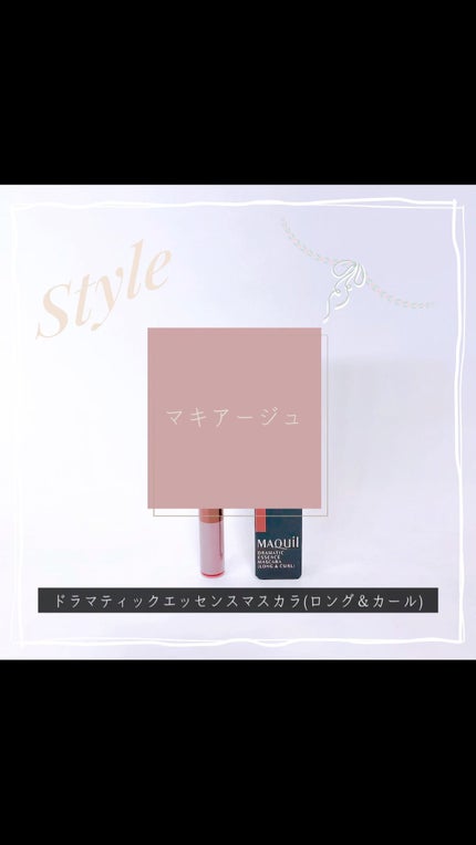 ドラマティックエッセンスマスカラ (ロング&カール)/マキアージュ/マスカラの人気ショート動画