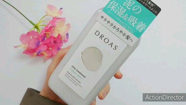 シルキーシャンプー／トリートメント/DROAS/シャンプー・コンディショナーを使ったクチコミ（1枚目）