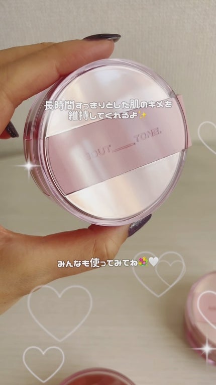 ザ・ブラーパウダーパクト/ABOUT TONE/プレストパウダーの人気ショート動画