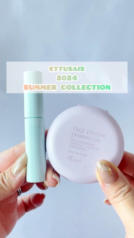エテュセ フェイスエディション(パウダー)/ettusais/プレストパウダーの人気ショート動画