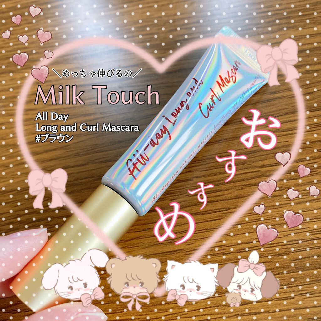 オールデイ ロング アンド カール マスカラ/Milk Touch/マスカラを使ったクチコミ（1枚目）