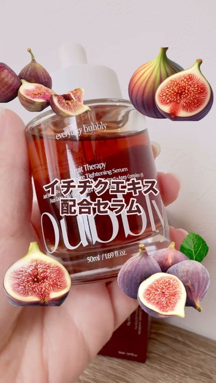 フィグフルーティー毛穴引き締めセラム/Oubbly/美容液の人気ショート動画
