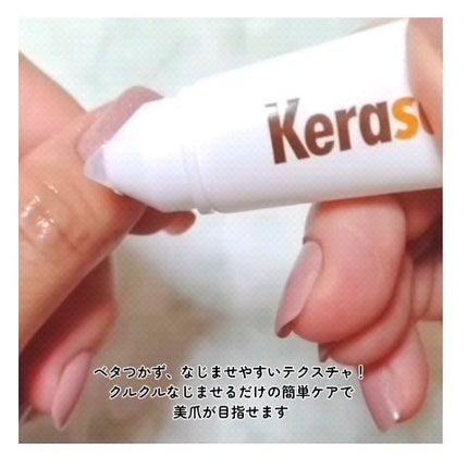 インテンシブフットリペア/Kerasal/レッグ・フットケアを使ったクチコミ(3枚目)