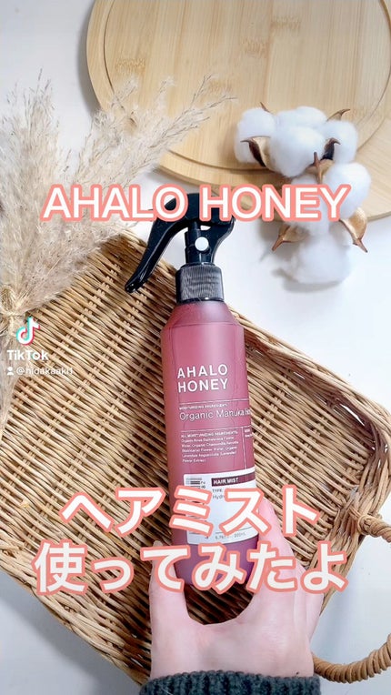 ハイドロ&リペア ジェントル ヘアミスト/AHALO HONEY/プレスタイリング・寝ぐせ直しの人気ショート動画
