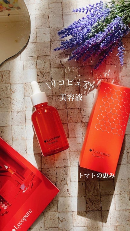 リコピュアセラム#1/リコピュア/美容液を使ったクチコミ(1枚目)