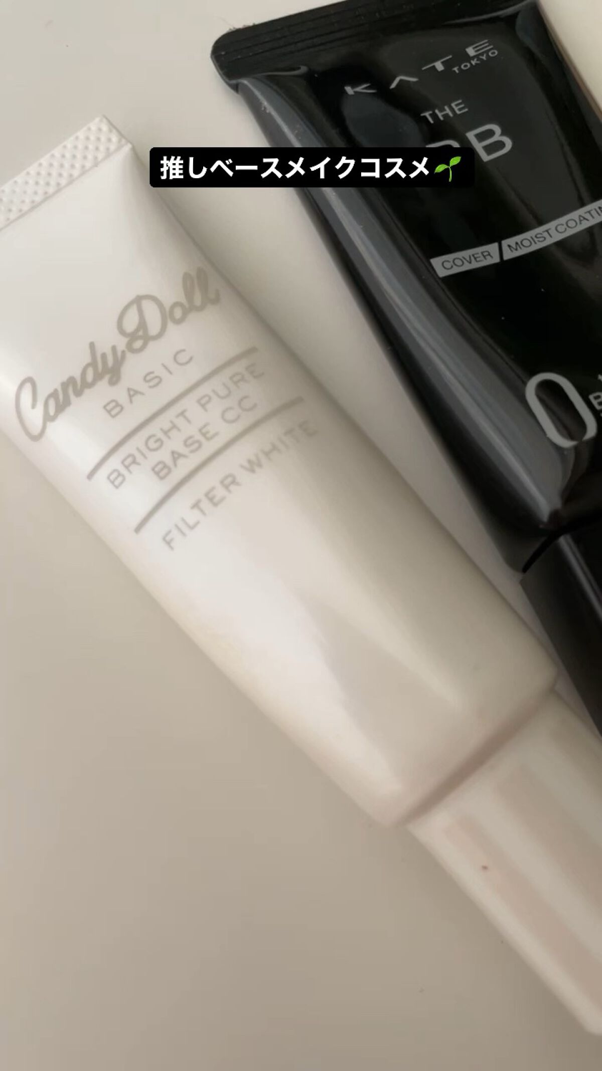 ザBB（カバー&モイストコーティング）/KATE/BBクリームを使ったクチコミ（1枚目）