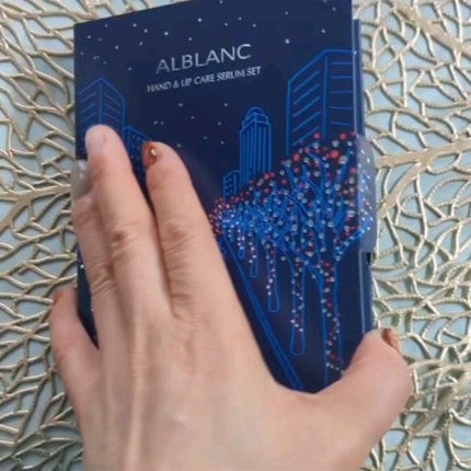 ハンド&リップ セラム セット/ALBLANC/その他キットセットを使ったクチコミ(3枚目)