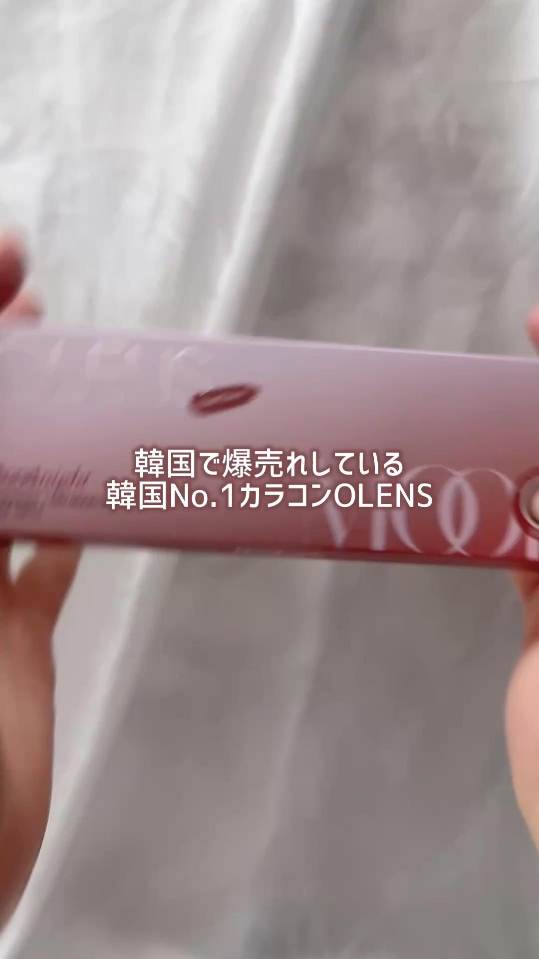 韓国女子がリアルにハマってるカラコンOLENS👀
今回、新発売のMoodnightを使用したよ🧸

■スペック
カラー：ムードチョコ
レンズ直径：14.2mm
着色直径：13.3mm
レンズBC：8.7mm

モアコンで購入でき