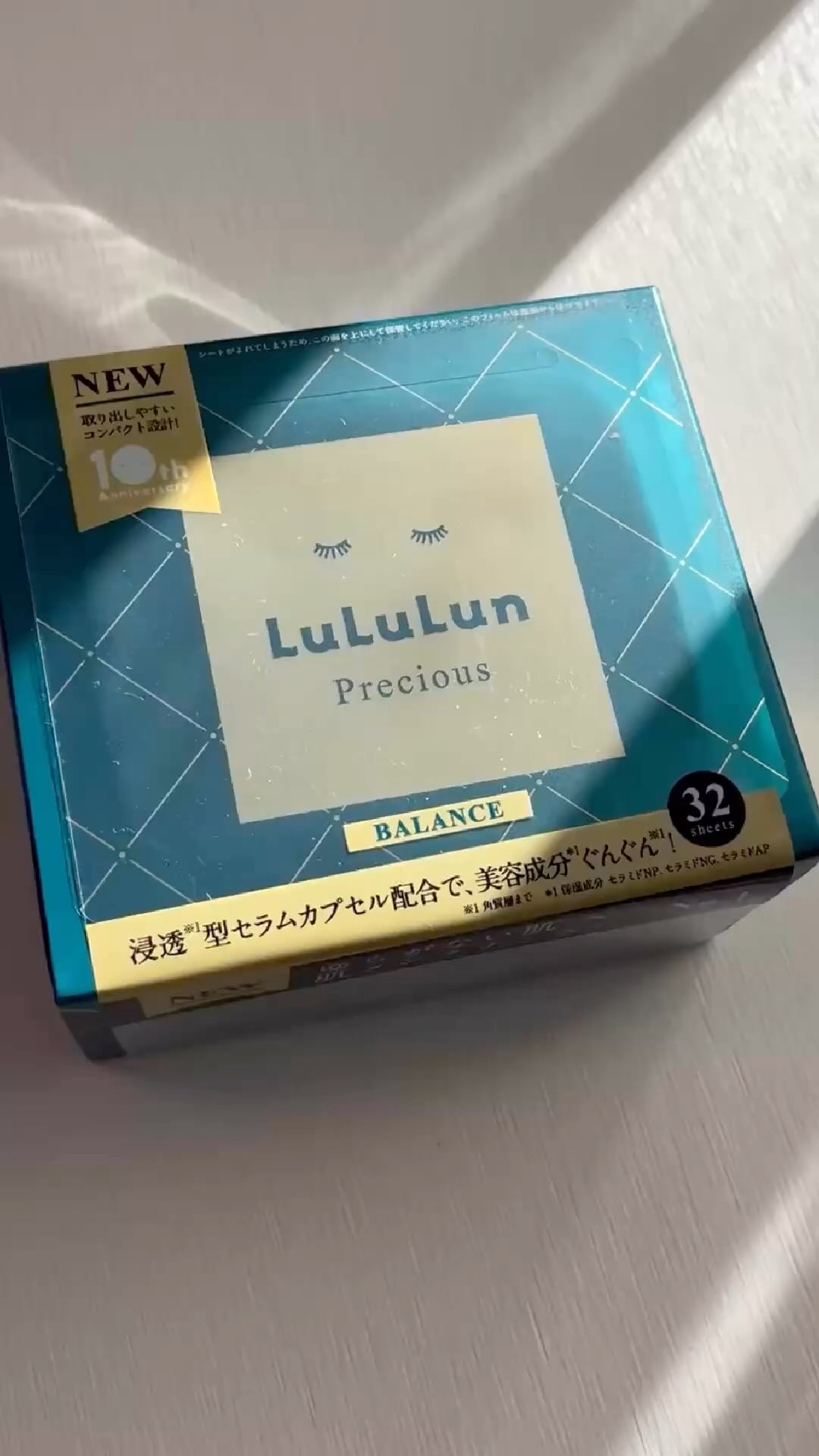 ルルルンプレシャス GREEN(バランス)【旧】/ルルルン/シートマスク・パックの動画クチコミ2つ目