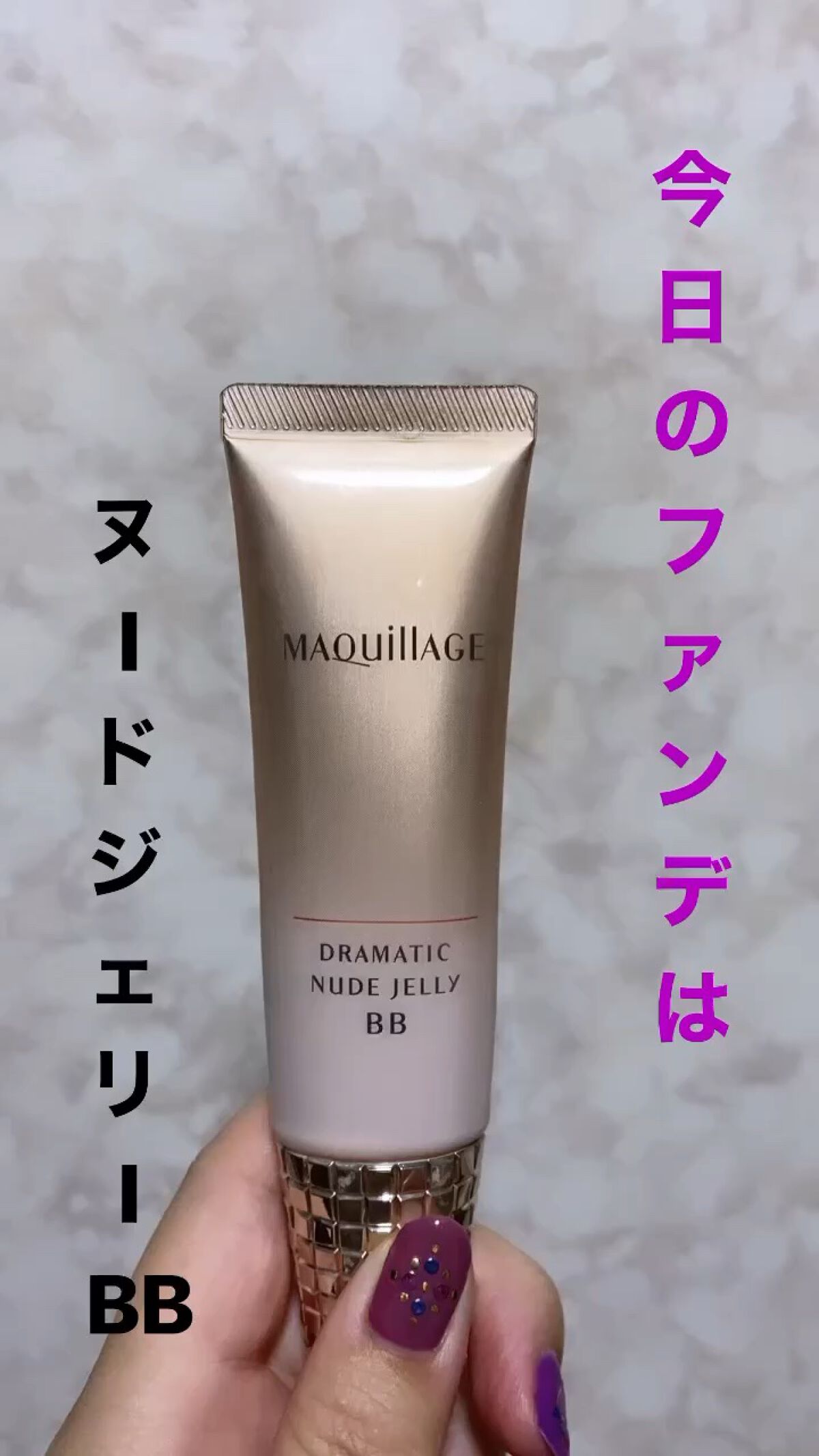 リスブラン BBクリーム ファンデーション 30g 全3色 SPF50 PA