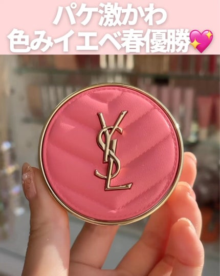 イブサンローラン 93 YSL メイクミーブラッシュ パウダー 93 RESTLESS ROSE / YVES
