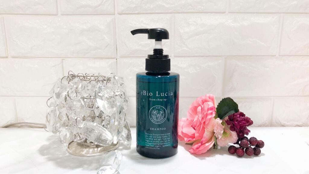 ビオルチアシャンプー/Bio Lucia(ビオルチア)/市販シャンプーを使ったクチコミ（1枚目）