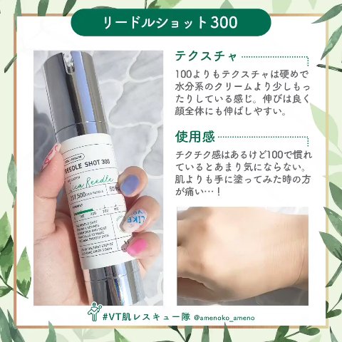 CICA デイリースージングマスク/VT/シートマスク・パックを使ったクチコミ（3枚目）