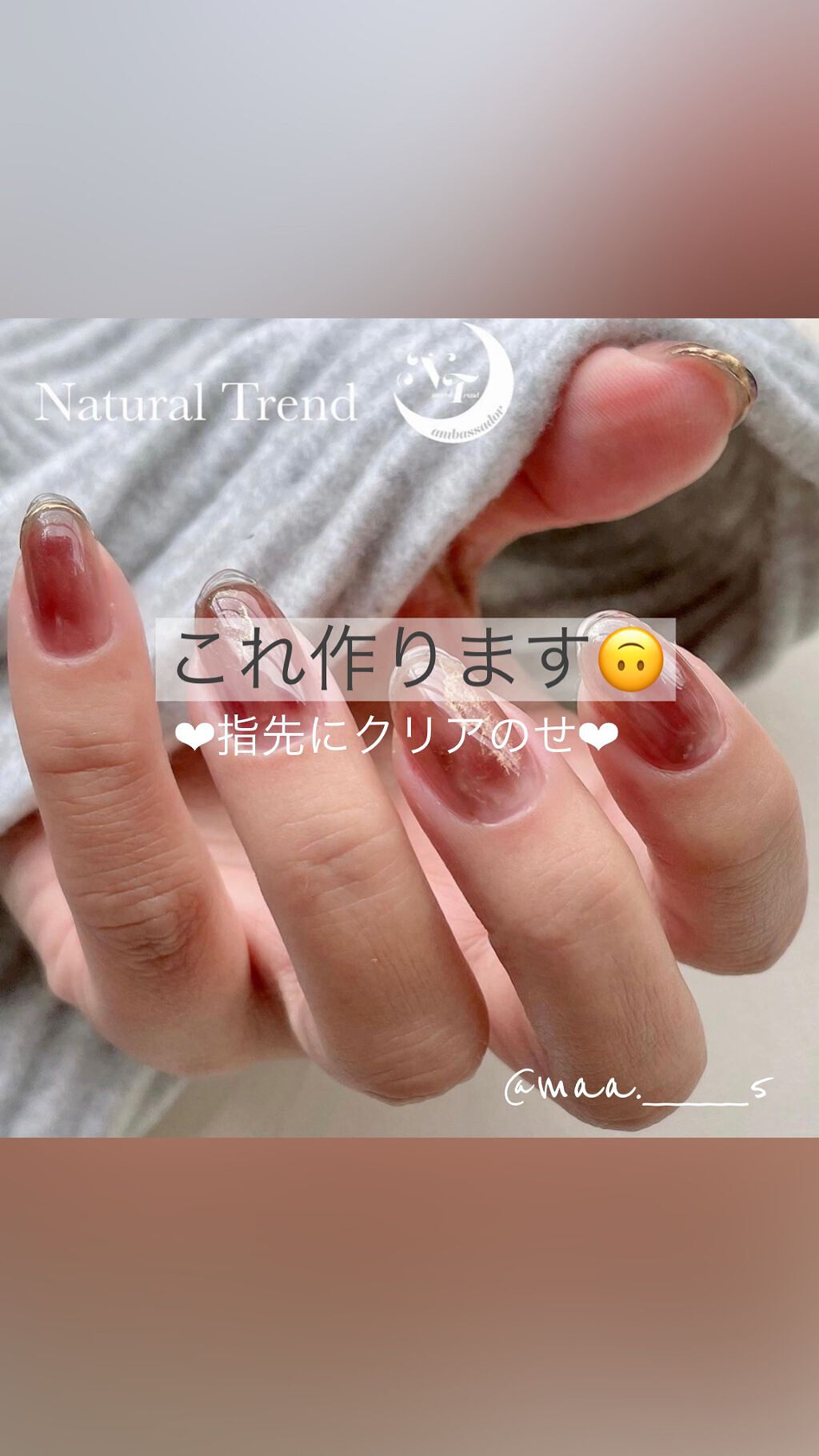 #セルフネイル,#ジェルネイル,#プチプラネイル,#ニュアンスネイル,#シンプルネイル,#綺麗めネイル,#ニュアンスネイル,#ぷるぷるネイルのネイルデザイン