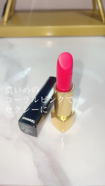 ルージュ ココ/CHANEL/口紅の人気ショート動画