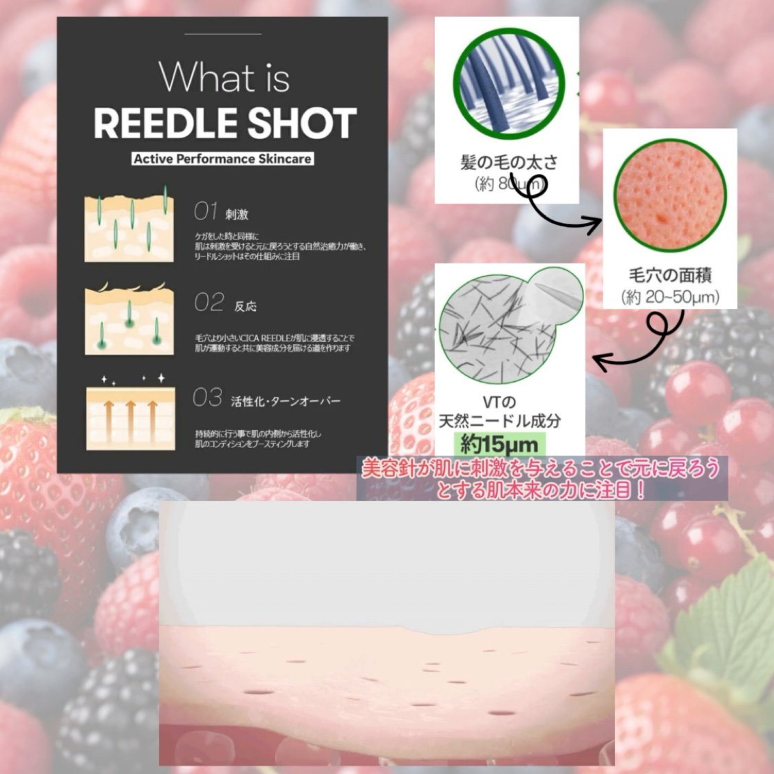 リードルショット700/VT/美容液を使ったクチコミ（3枚目）