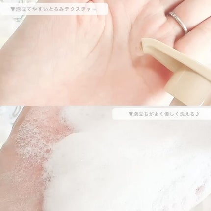 シャンプー/トリートメント <うるおいケア>/カウブランド無添加/市販シャンプーを使ったクチコミ(3枚目)