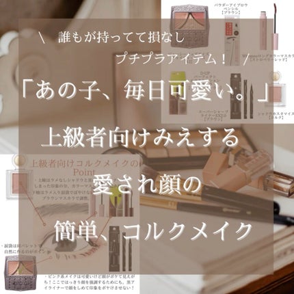 ロング&カールマスカラ/WHOMEE/マスカラの人気ショート動画