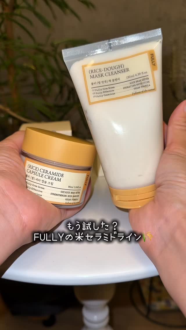 米PDRNマスククレンザー/FULLY/洗顔フォームの人気ショート動画