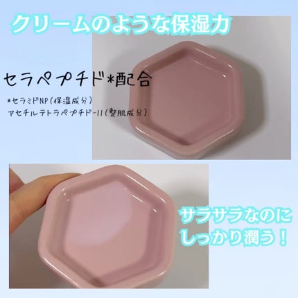 クリームスキン ローション/LANEIGE/化粧水を使ったクチコミ(3枚目)