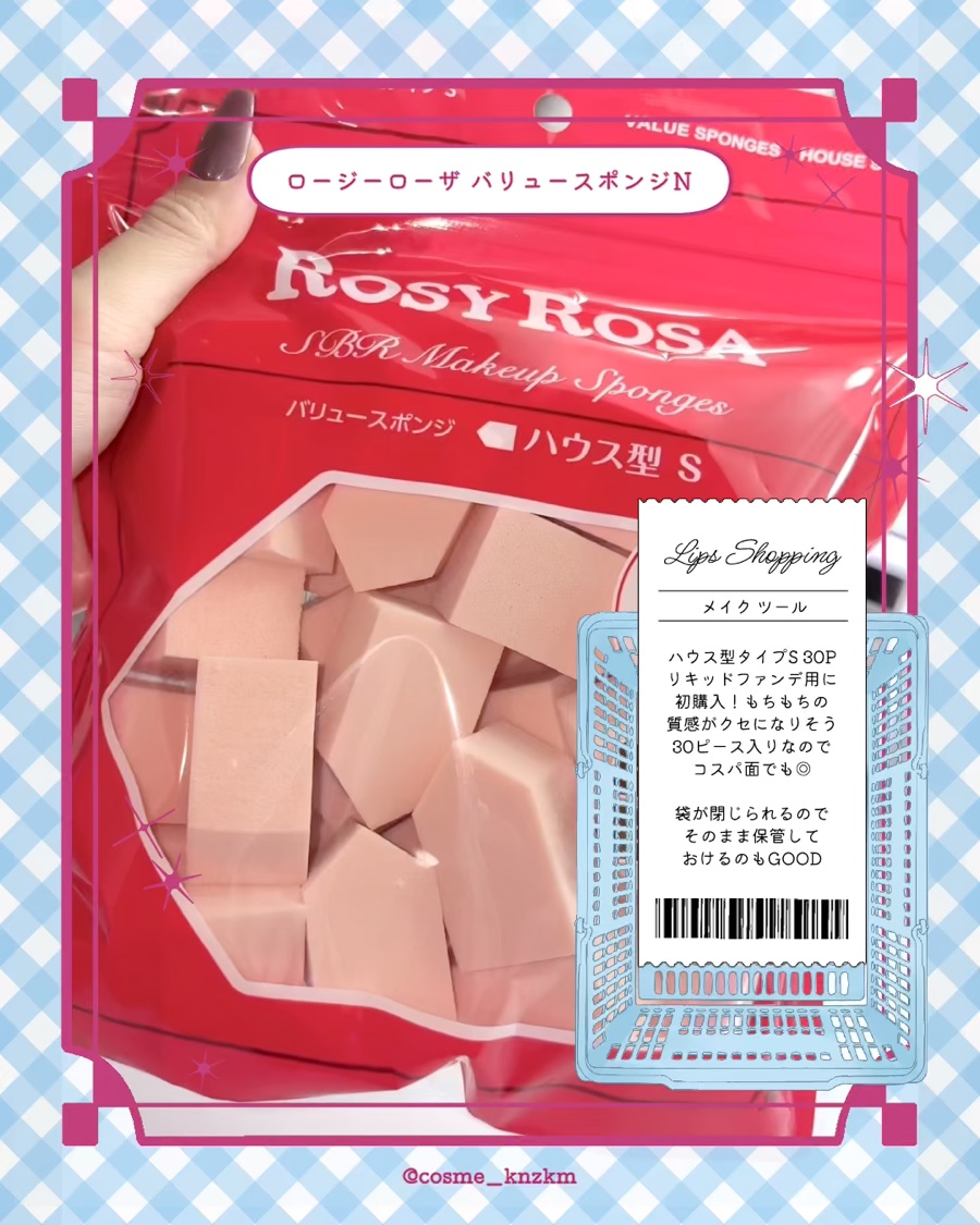 ビオレu ザ ボディ ぬれた肌に使うボディ乳液 気分やすらぐアールグレイの香り/ビオレu/ボディミルクを使ったクチコミ（2枚目）