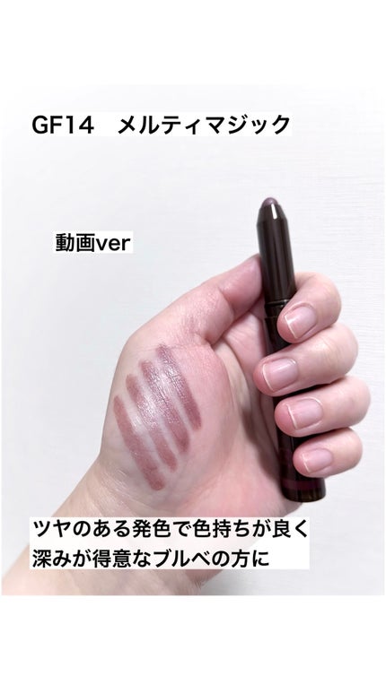 グリームオンフィットシャドウ/excel/スティックアイシャドウの人気ショート動画