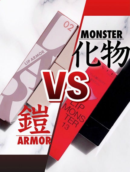 ケイト リップモンスター/KATE/口紅の人気ショート動画