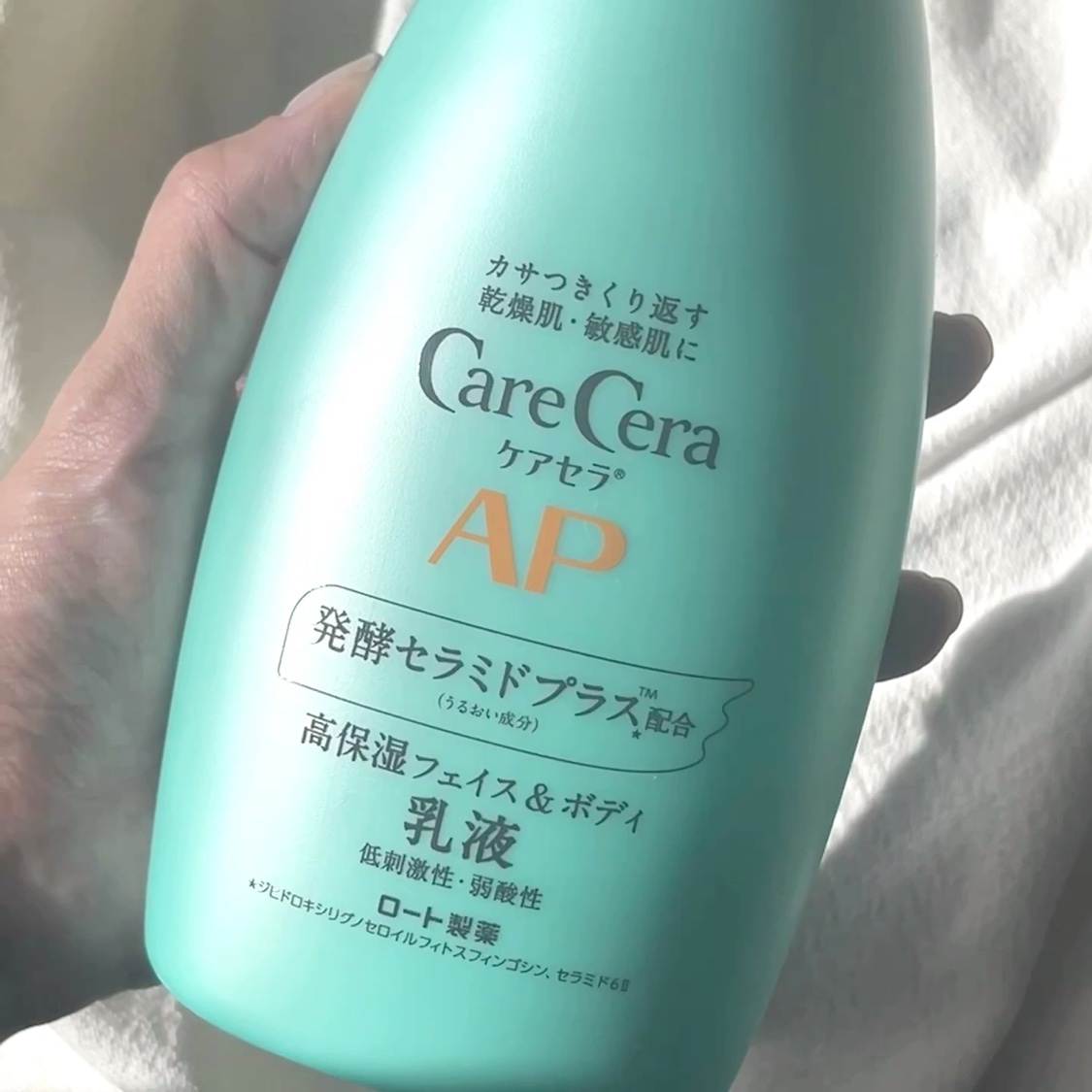 ケアセラ APフェイス＆ボディ乳液/ケアセラ/ボディミルクを使ったクチコミ（2枚目）