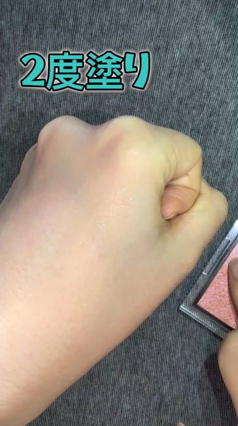 アディクション ザ ブラッシュ パール/ADDICTION/パウダーチークを使ったクチコミ（3枚目）