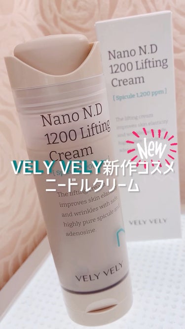  - #PR 提供 VELY VELY

ナノニ