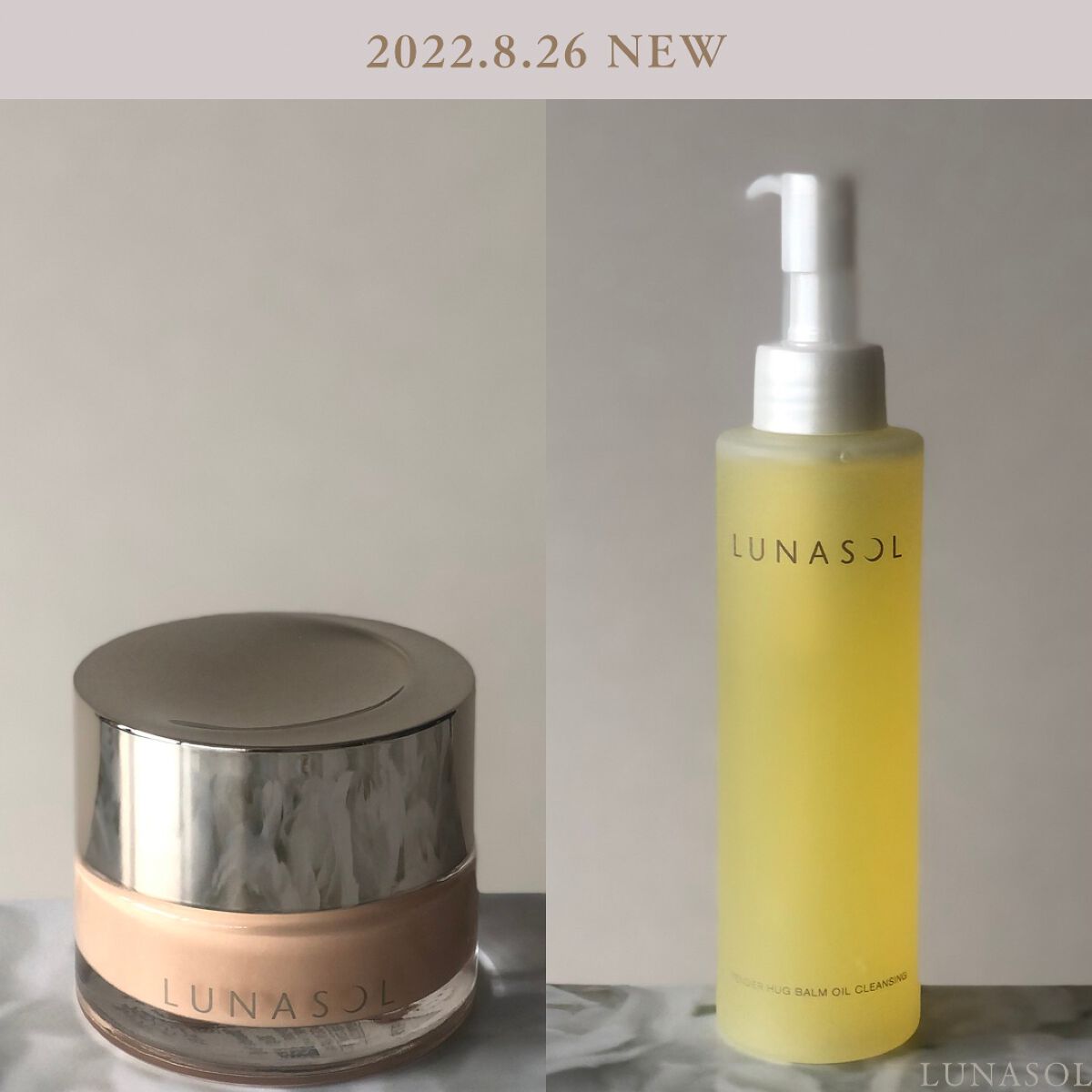 テンダーハグ バームオイルクレンジング/LUNASOL/オイルクレンジングの人気ショート動画