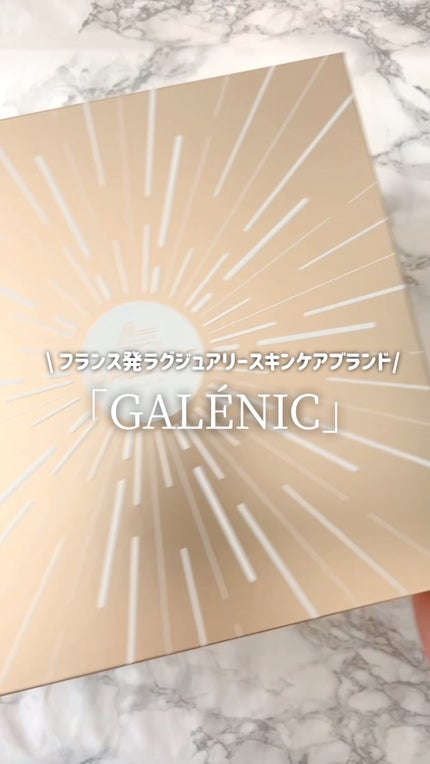 GALÉNIC ガレニシューティカル No.1 VC セラム/Galénic/美容液を使ったクチコミ(1枚目)