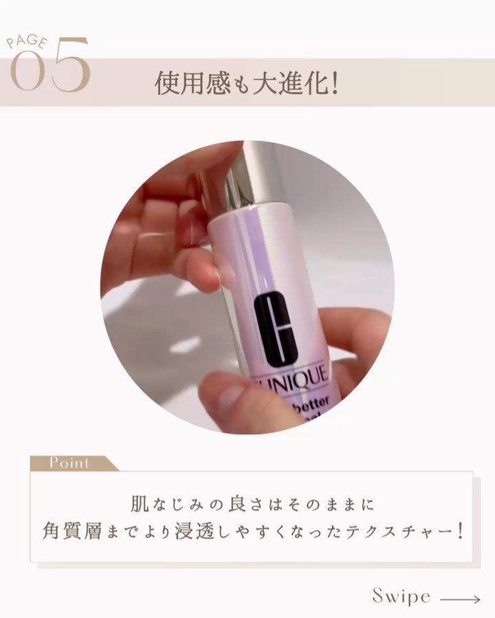 イーブン ベター イルミネーティング ブライト セラム/CLINIQUE/美容液の動画クチコミ3つ目