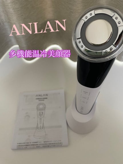 多機能温冷美顔器/ANLAN/美顔器・マッサージの人気ショート動画