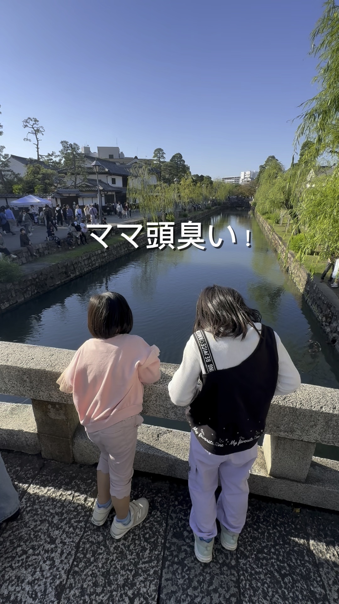 スカルプオイルローション/ATPLON/頭皮ローションを使ったクチコミ（1枚目）