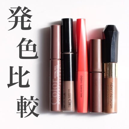 エテュセ アイエディション(ブロウマスカラ)/ettusais/眉マスカラの人気ショート動画