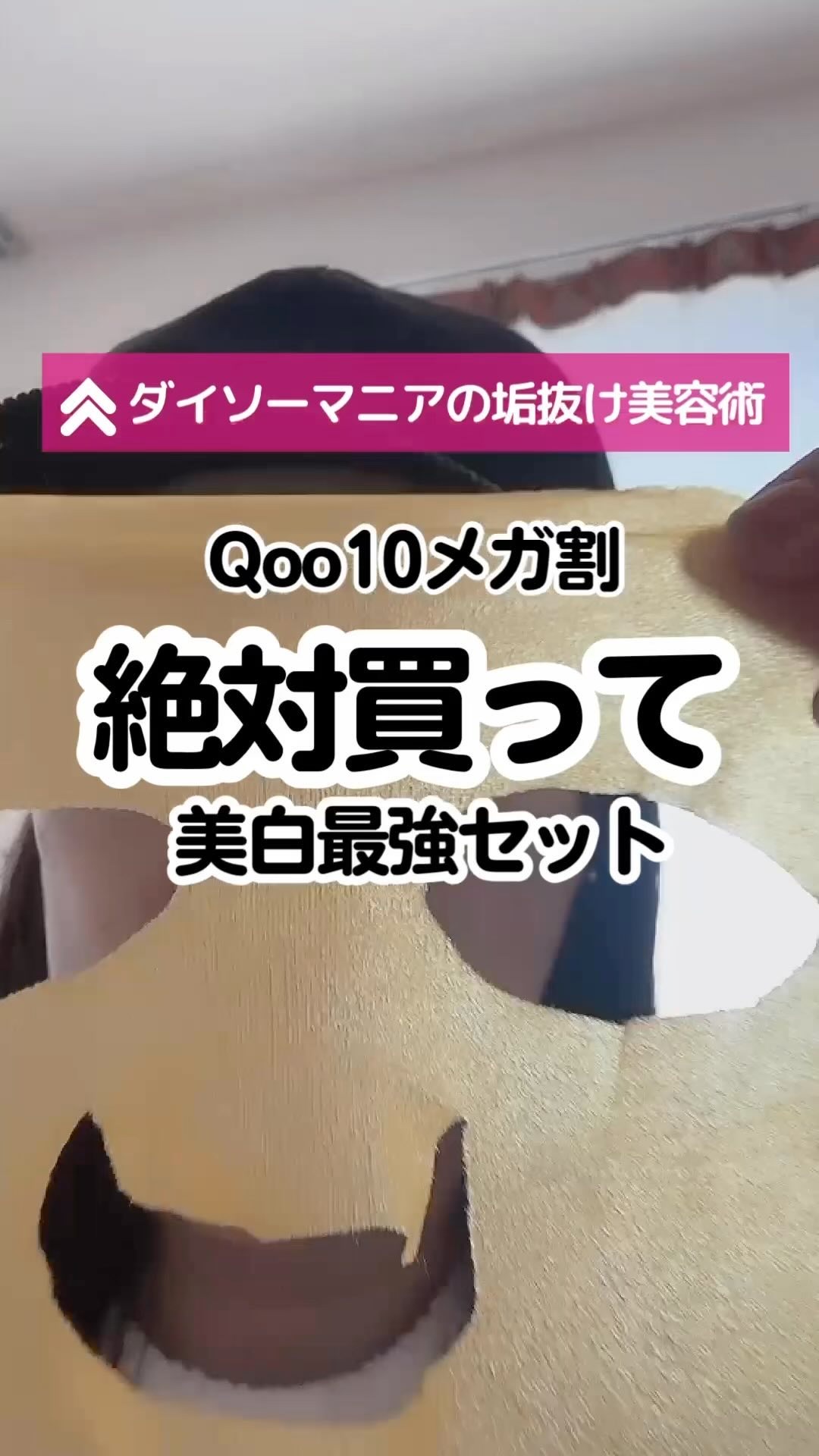 5番 白玉グルタチオンＣ美容液/numbuzin/美容液を使ったクチコミ（1枚目）