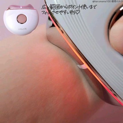 温冷リフトかっさ/ANLAN/美顔器・マッサージを使ったクチコミ(3枚目)