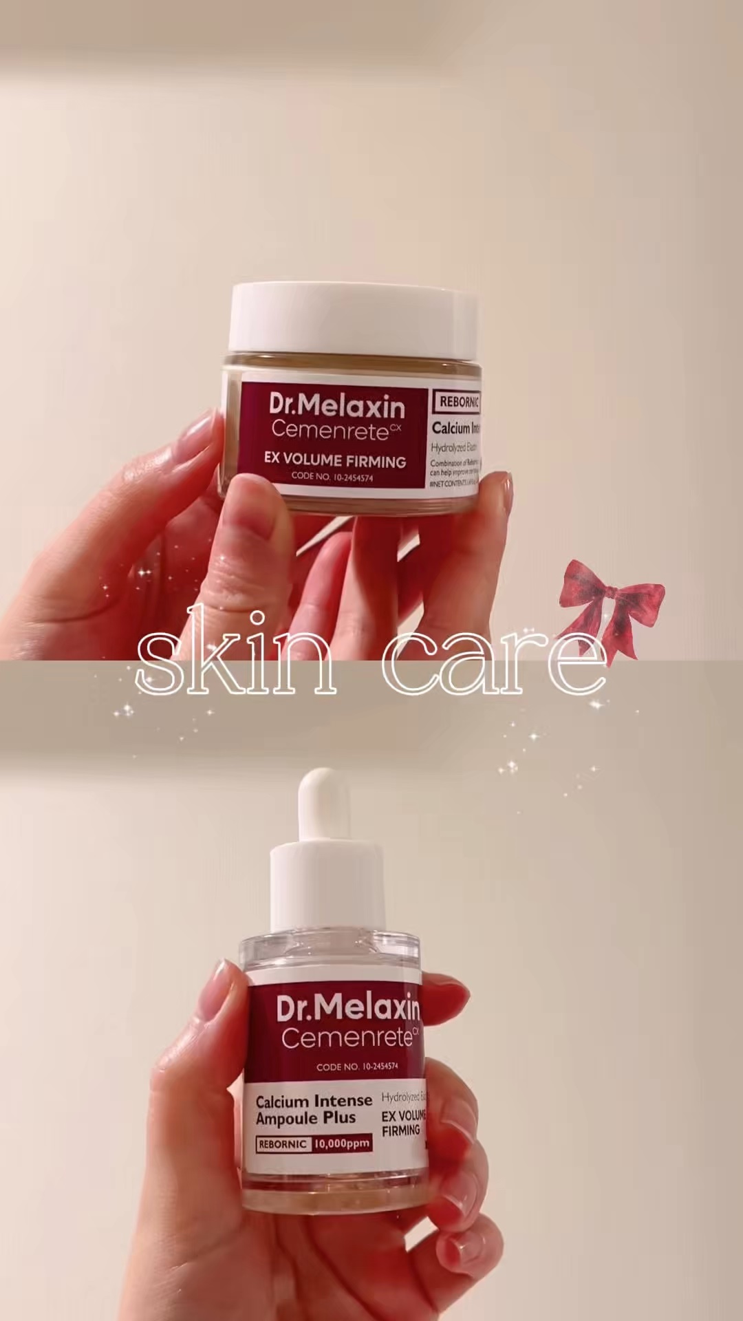 Cemenrete Calcium Intense Cream/Dr.Melaxin/フェイスクリームを使ったクチコミ（1枚目）