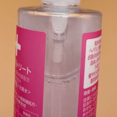 ヘパトリート 薬用保湿化粧水/ゼトックスタイル/化粧水を使ったクチコミ（4枚目）