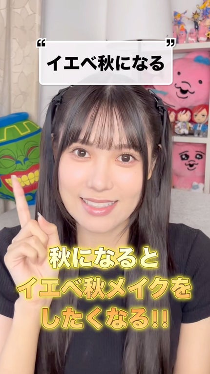 フルーティーグラムティント/Laka/リップティントの人気ショート動画