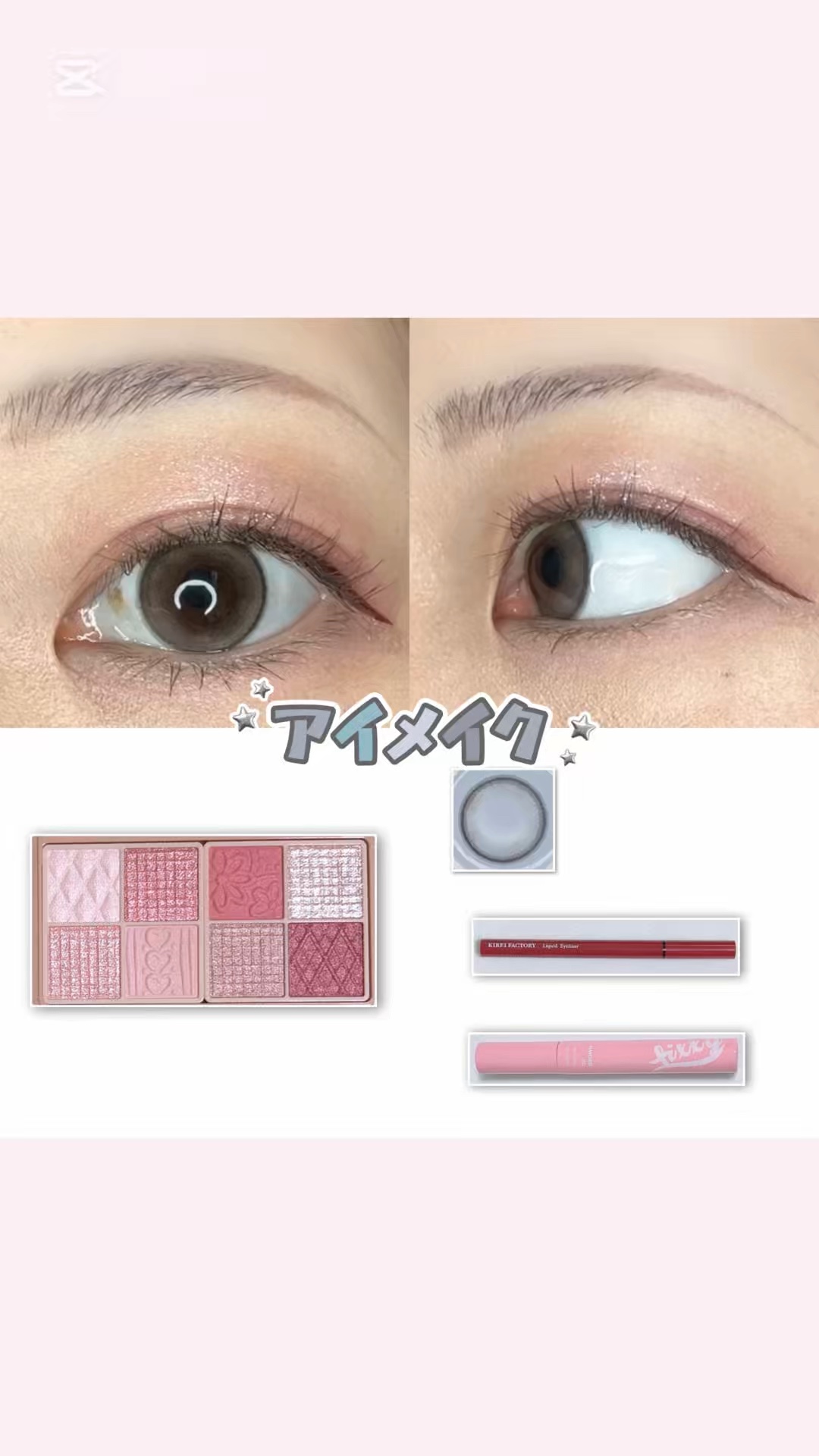 フェザリーフィキシーカラ/Peach C/マスカラを使ったクチコミ（1枚目）