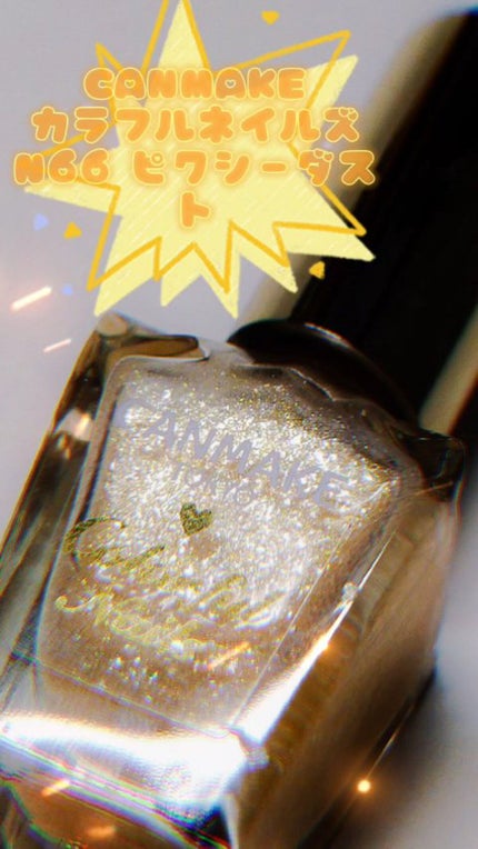 カラフルネイルズ/キャンメイク/マニキュアの人気ショート動画