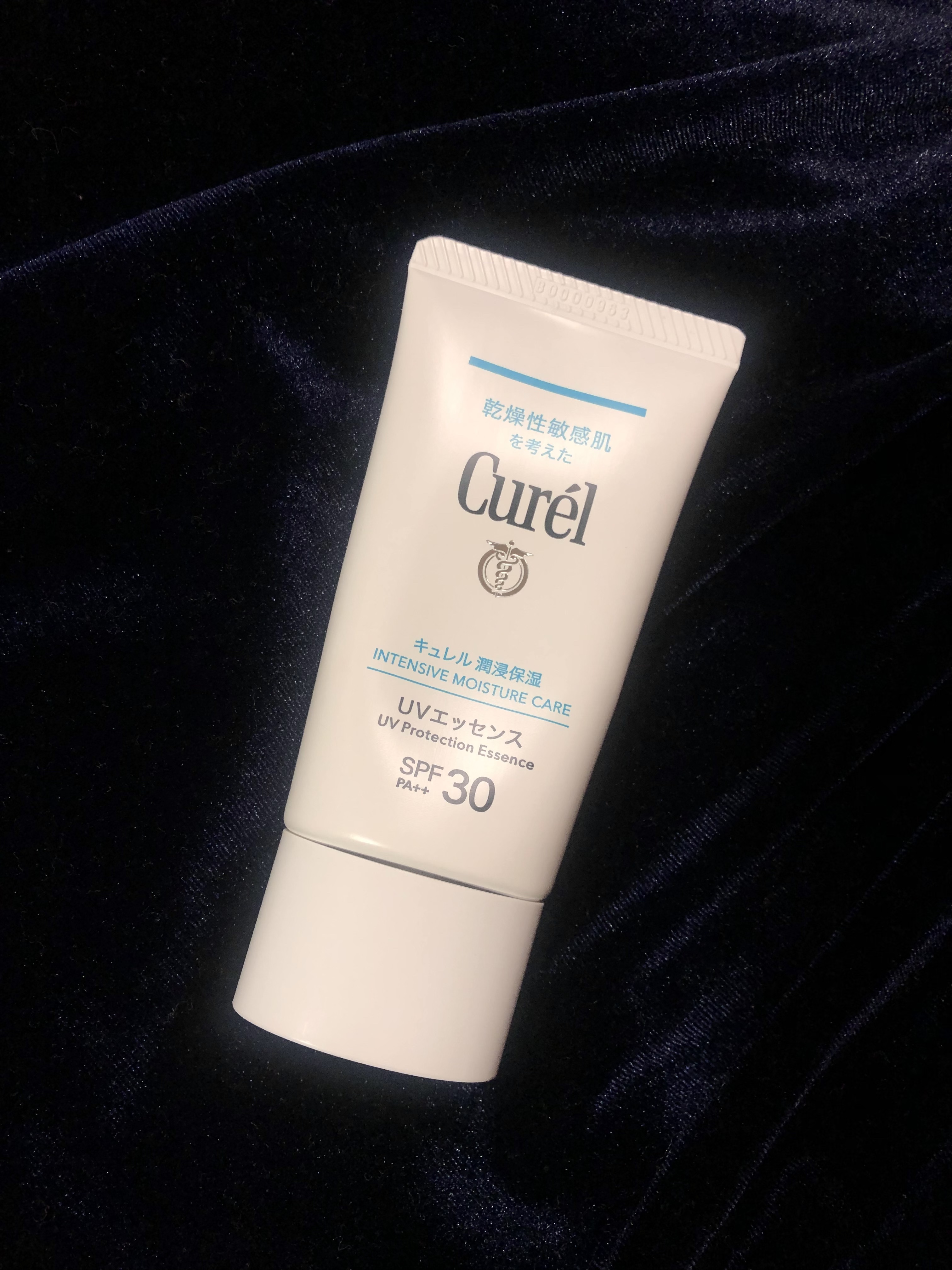 潤浸保湿 UVエッセンス/キュレル/日焼け止めローションの動画クチコミ4つ目