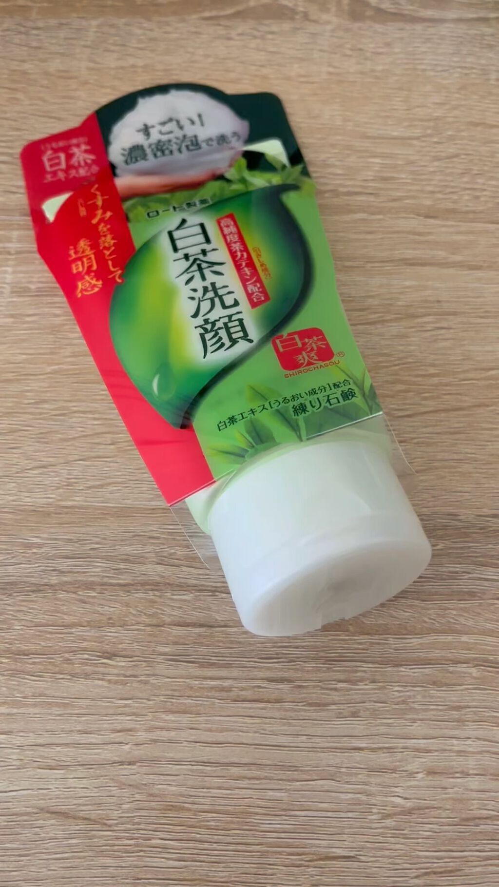 白茶練り石鹸/白茶爽/洗顔フォームを使ったクチコミ（1枚目）