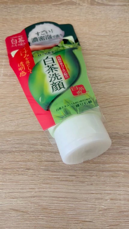 白茶練り石鹸/白茶爽/洗顔フォームの人気ショート動画