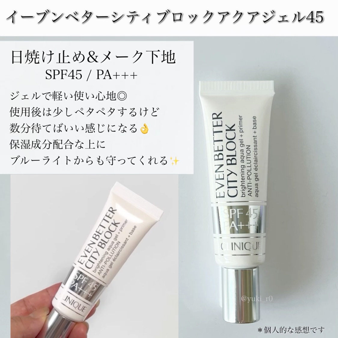 CLINIQUE 選べるイーブン ベター ベース メーク セットのクチコミ「\選べるイーブンベターベースメークセット/

指定の中から好みのベースメイクアイテムを
選んで.....」（2枚目）